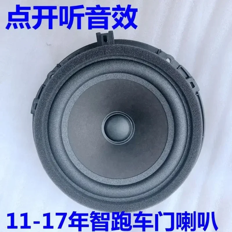 1 PC for Sportage SportageR Car Door Audio Front Door Speaker Rear Door Speaker
1 PC for Sportage SportageR Car Door Audio Front Door Speaker Rear Door Speaker