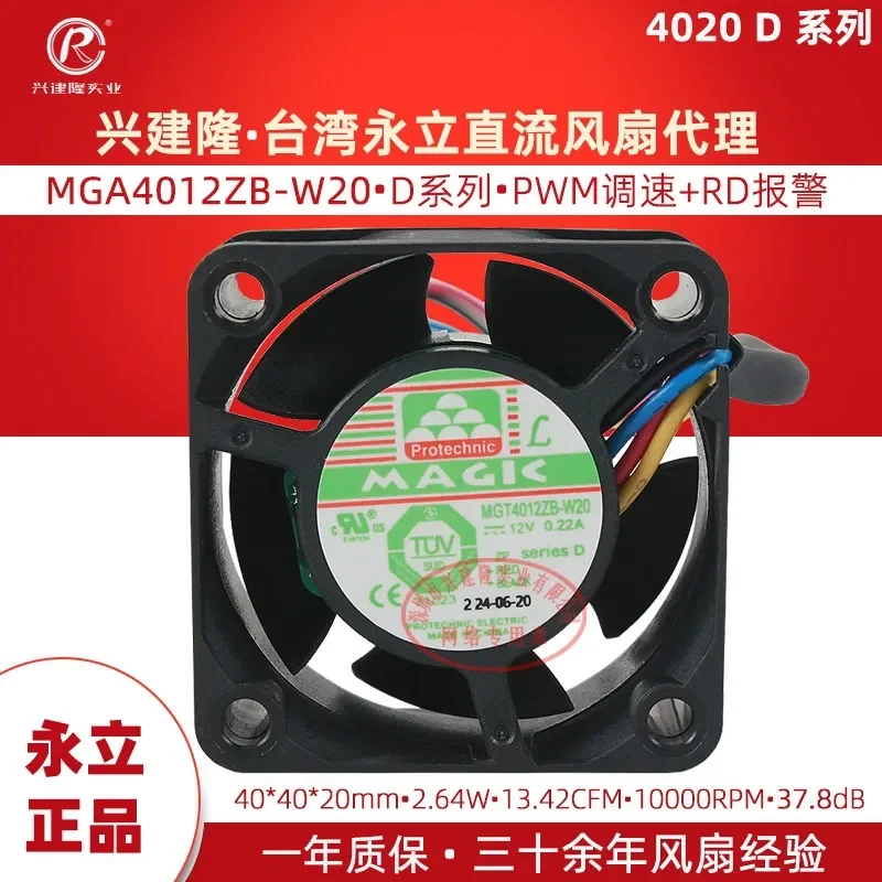 DC Fan for Yongli MAGIC MGT4012ZB-W20 4020 Size with Stop Alarm PWM Speed Control and Four-Wire Interface
DC Fan for Yongli MAGIC MGT4012ZB-W20 4020 Size with Stop Alarm PWM Speed Control and Four-Wire Interface