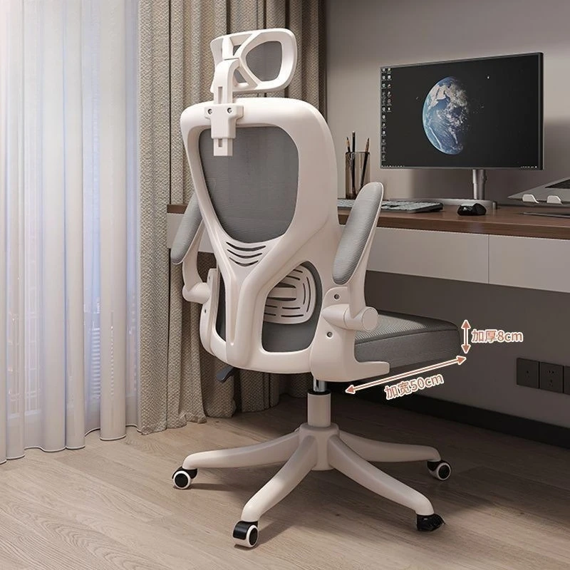 Ergonomic chairs for primary and secondary school students, sedentary computer chairs, e-sports chairs, home furnishings
Ergonomic chairs for primary and secondary school students, sedentary computer chairs, e-sports chairs, home furnishings