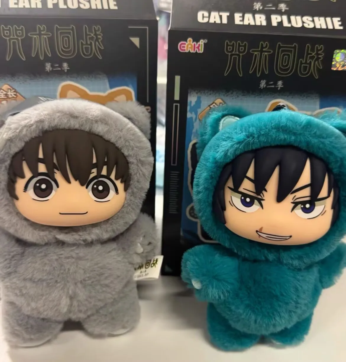 Jujutsu Kaisen Cat Paradise Party Figure Set - Gojo Satoru & Geto Suguru Blind Box Chibi Neko Ver. Anime Collectible Toy Gift
Jujutsu Kaisen Cat Paradise Party Figure Set - Gojo Satoru & Geto Suguru Blind Box Chibi Neko Ver. Anime Collectible Toy Gift