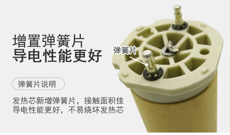3300W 230V Heating Element for Hot Air Welding Machine 145.606
3300W 230V Heating Element for Hot Air Welding Machine 145.606