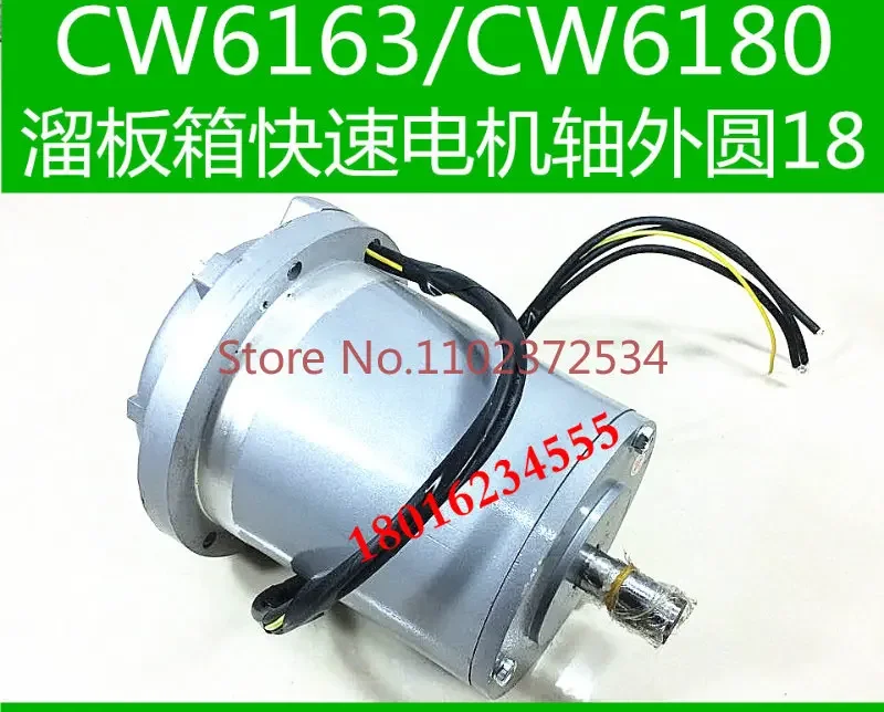 Shenyang CW6180 lathe fast motor Dalian CW6180 lathe fast motor lathe fast motor
Shenyang CW6180 lathe fast motor Dalian CW6180 lathe fast motor lathe fast motor