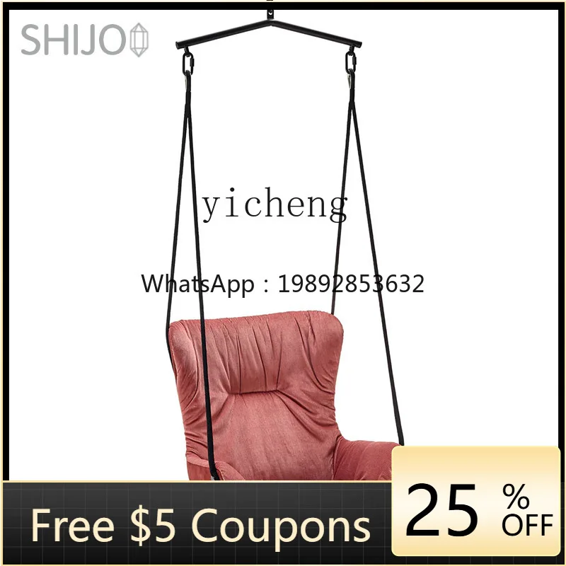 U1 Hanging Chair Household Balcony Hanging Swing Chair Modern Art Balcony Swing Rocking Chair
U1 Hanging Chair Household Balcony Hanging Swing Chair Modern Art Balcony Swing Rocking Chair