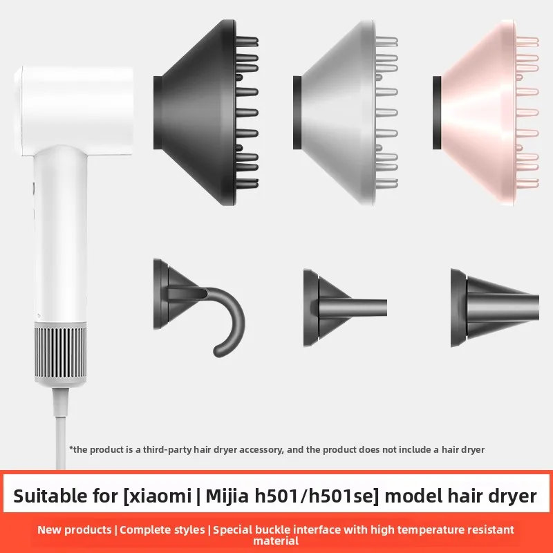 1 шт. для фен Xiaomi Mijia H501 H501SE, насадка для сушки вьющихся волос, аксессуары
1 шт. для фен Xiaomi Mijia H501 H501SE, насадка для сушки вьющихся волос, аксессуары