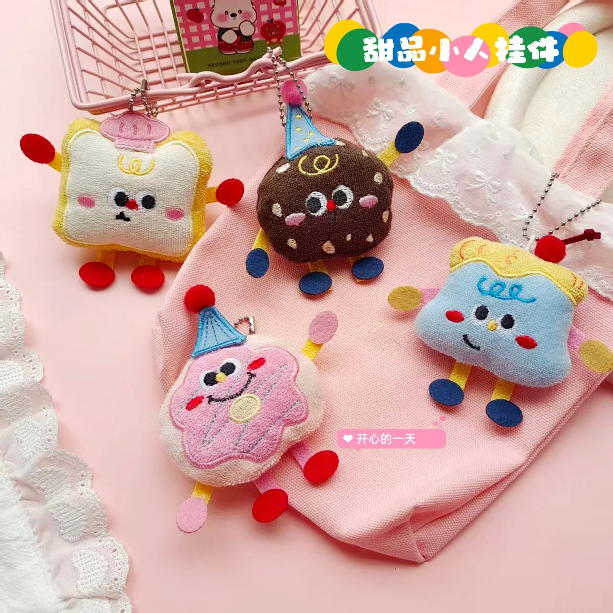 Cute Cartoon Doughnut Bread Doll Keychain Fun Stuffed Doll Toy Backpack Pendant Decorative Car Key Chains Accessories Gift
Cute Cartoon Doughnut Bread Doll Keychain Fun Stuffed Doll Toy Backpack Pendant Decorative Car Key Chains Accessories Gift