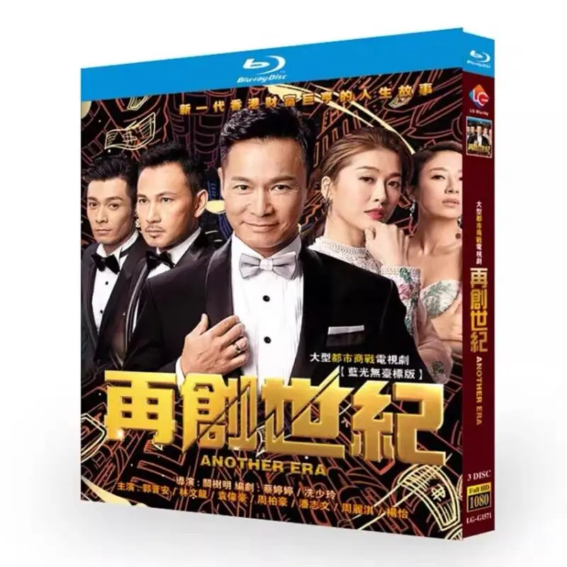 Recreating the World Blu-ray HD Hong Kong Drama BD Disc Box Set
Recreating the World Blu-ray HD Hong Kong Drama BD Disc Box Set