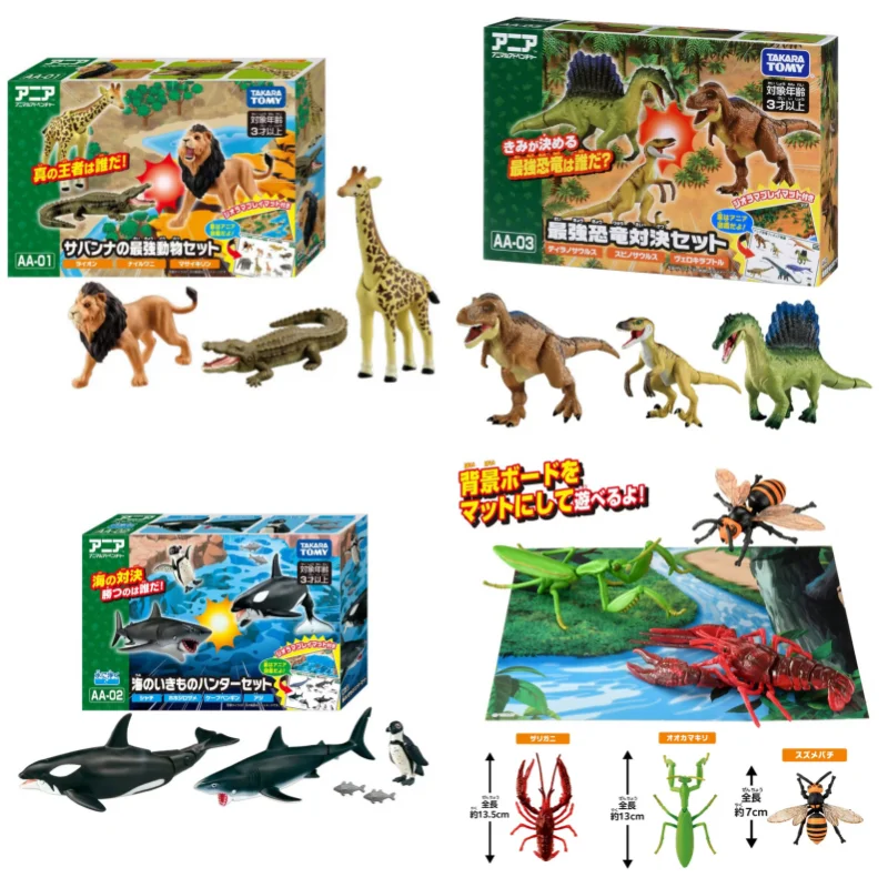 Original Takara Tomy Tomica Simulation Wild Animal Tiger Crocodile Elephant Lion Panda Orangutan Model For Children Toy Gift
Original Takara Tomy Tomica Simulation Wild Animal Tiger Crocodile Elephant Lion Panda Orangutan Model For Children Toy Gift