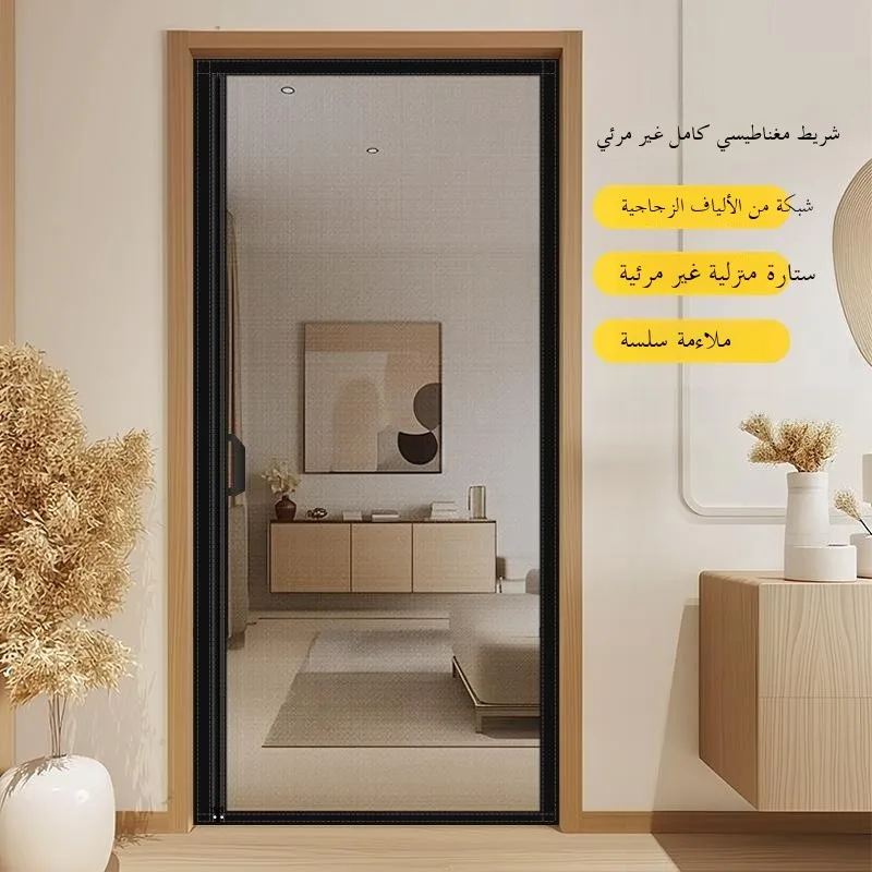 Высококачественная невидимая вентилируемая дверная занавеска, устойчивая к комарам, сильная магнитная полоса, сверление не требуется, экран Diamond Me...
Высококачественная невидимая вентилируемая дверная занавеска, устойчивая к комарам, сильная магнитная полоса, сверление не требуется, экран Diamond Me...