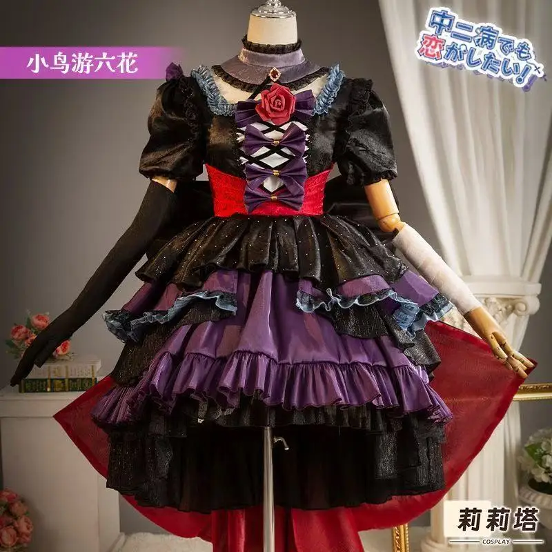 Cosplay Costume Takanashi Rikka's Rose Gown from Love Chunibyo Other Delusions Women's
Cosplay Costume Takanashi Rikka's Rose Gown from Love Chunibyo Other Delusions Women's