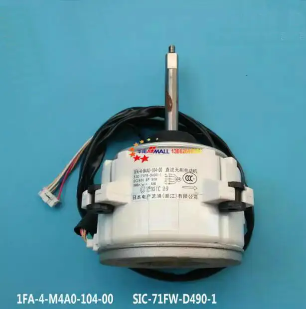 New DC air conditioning motor 1FA,IFA-4-M4A0-104-00 SIC-71FW-D490-1SSA512T076L SSA512T076B
New DC air conditioning motor 1FA,IFA-4-M4A0-104-00 SIC-71FW-D490-1SSA512T076L SSA512T076B