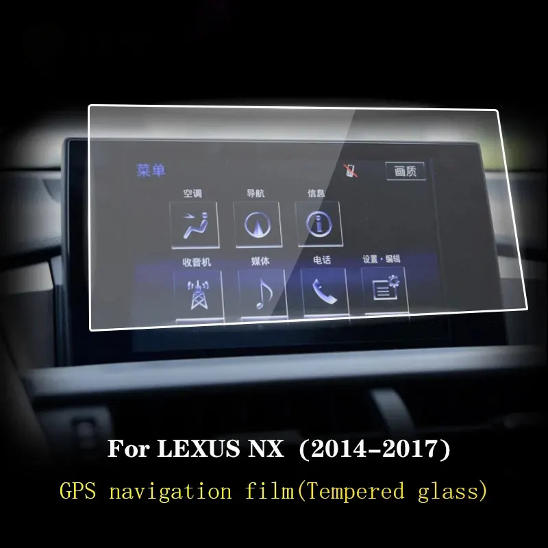 Защитная пленка для автомобильного GPS-навигатора для Lexus NX 200 t 300h 2014-2017, Защитная пленка для ЖК-экрана
Защитная пленка для автомобильного GPS-навигатора для Lexus NX 200 t 300h 2014-2017, Защитная пленка для ЖК-экрана