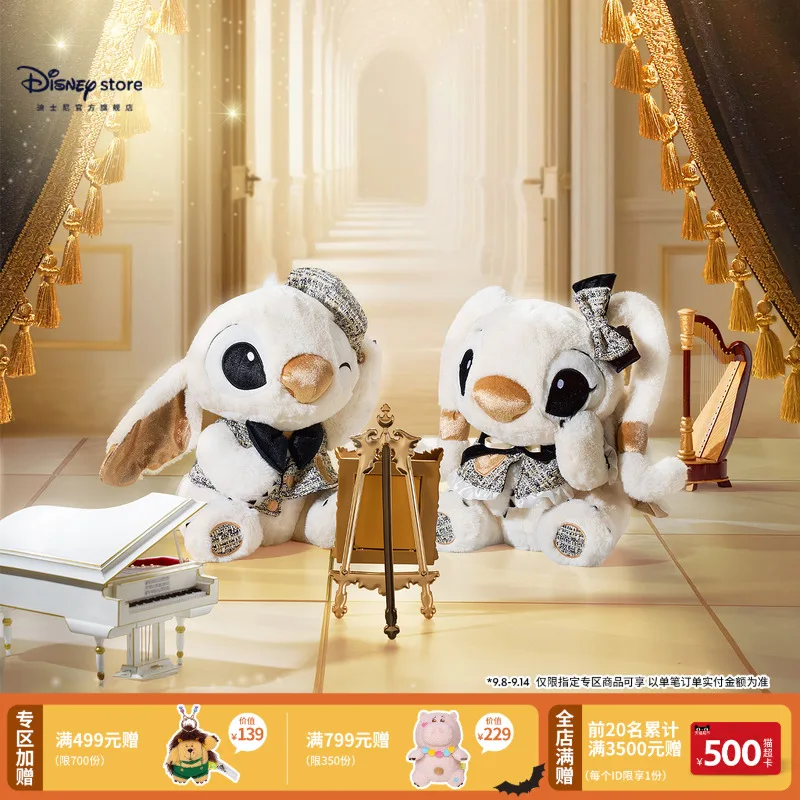 Официальная платиновая вечеринка Disney, серия Stitch Angel, плюшевая кукла в клетку, декоративные куклы, подарок
Официальная платиновая вечеринка Disney, серия Stitch Angel, плюшевая кукла в клетку, декоративные куклы, подарок