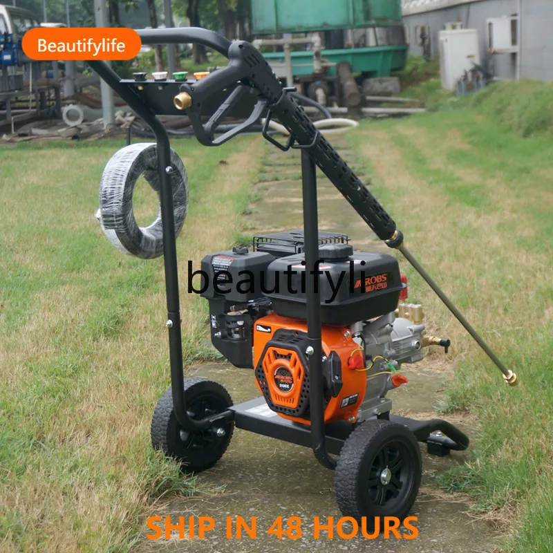Four-stroke, high-pressure commercial high-power property site car washing machine H 
Four-stroke, high-pressure commercial high-power property site car washing machine H