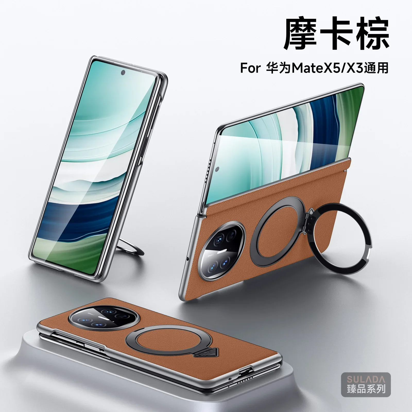 Роскошный высококачественный матовый чехол из воловьей кожи для Huawei Mate X6 X5 5G, прочный магнитный вращающийся кольцевой держатель, складной чехол на петлю
Роскошный высококачественный матовый чехол из воловьей кожи для Huawei Mate X6 X5 5G, прочный магнитный вращающийся кольцевой держатель, складной чехол на петлю