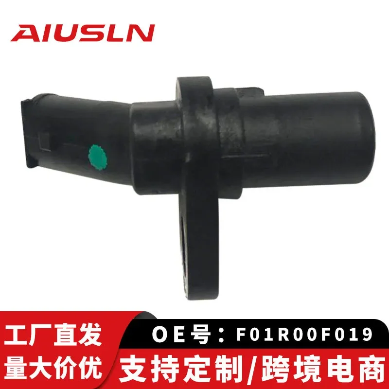 Crankshaft Position Sensor for Chery Arrizo 7 New A3 New Tiggo Ruiqi G3 F01R00F019
Crankshaft Position Sensor for Chery Arrizo 7 New A3 New Tiggo Ruiqi G3 F01R00F019