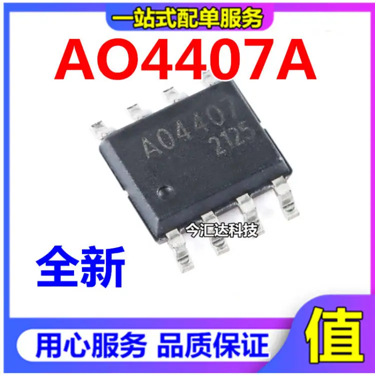 30 шт., оригинальные новые 30 шт., оригинальные новые модели AO4407A SOIC-8 P channel-30V/- 12AMOSFET
30 шт., оригинальные новые 30 шт., оригинальные новые модели AO4407A SOIC-8 P channel-30V/- 12AMOSFET