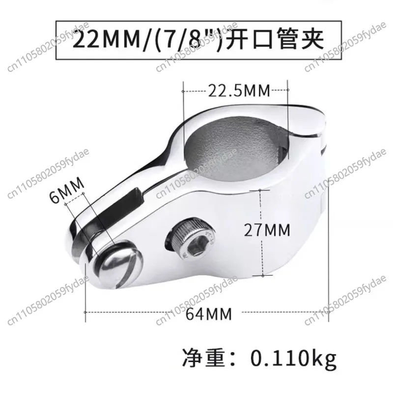 Awning Accessories Pipe Clamp Stainless Steel Pipe Clamp 316 Material Marine Hardware Yacht
Awning Accessories Pipe Clamp Stainless Steel Pipe Clamp 316 Material Marine Hardware Yacht