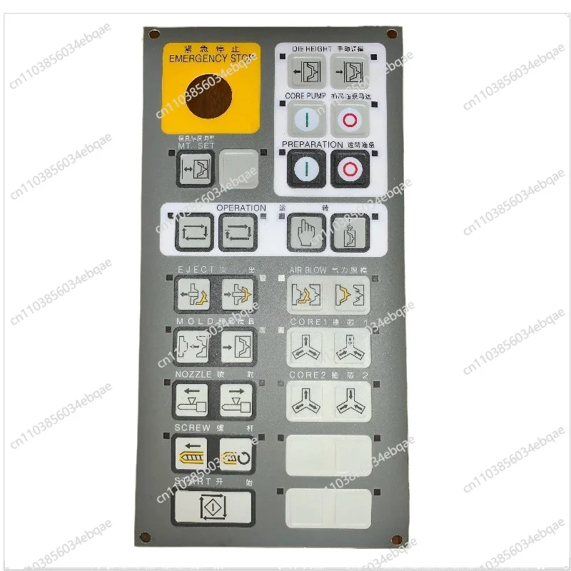 For Injection Molding Machine Button Board Sticker Mask Paper Operation Button Panel Film Paper Switch Paper
For Injection Molding Machine Button Board Sticker Mask Paper Operation Button Panel Film Paper Switch Paper