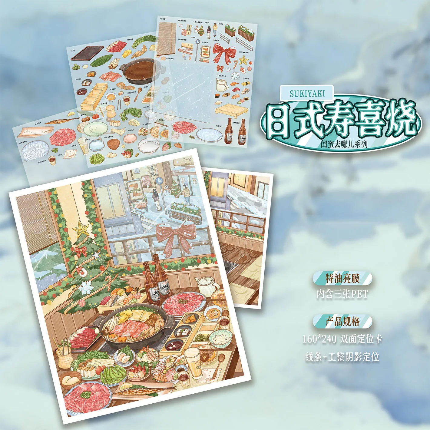 Kawaii Gourmet Feast 3D Fragrance Experiment Landscape Sticker DIY Pocket Cabin Scene festival gift
Kawaii Gourmet Feast 3D Fragrance Experiment Landscape Sticker DIY Pocket Cabin Scene festival gift