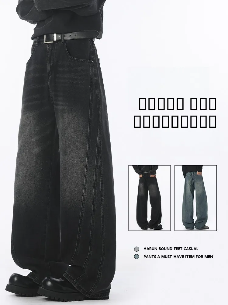 Американские джинсы свободного прямого кроя для мужчин, осенняя новинка, модные универсальные широкие брюки для мужчин
Американские джинсы свободного прямого кроя для мужчин, осенняя новинка, модные универсальные широкие брюки для мужчин