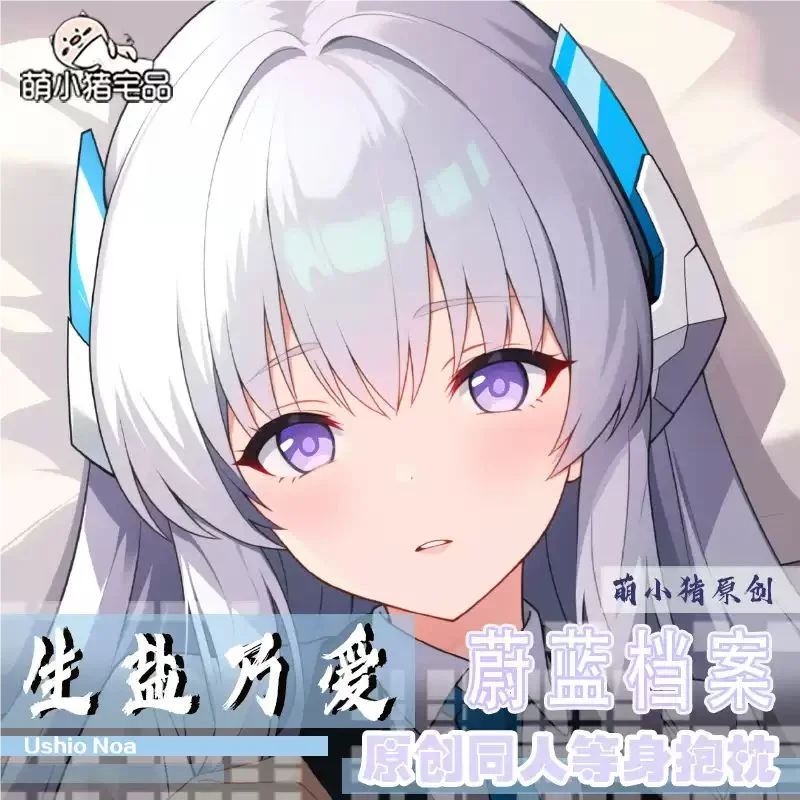 Blue Archive shooka Sexy dibujos animados Dakimakura funda para almohada funda cojín ropa de cama regalo
Blue Archive shooka Sexy dibujos animados Dakimakura funda para almohada funda cojín ropa de cama regalo