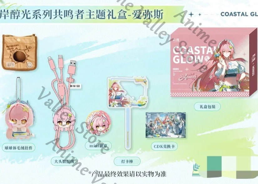 Aemeath Wuthering Waves Genuine Anime HCRSSCN SIGRIKA Cosplay Fluffy Maumet Pendant Cartoon USB Cable Punch Card Rod Gift Box
Aemeath Wuthering Waves Genuine Anime HCRSSCN SIGRIKA Cosplay Fluffy Maumet Pendant Cartoon USB Cable Punch Card Rod Gift Box