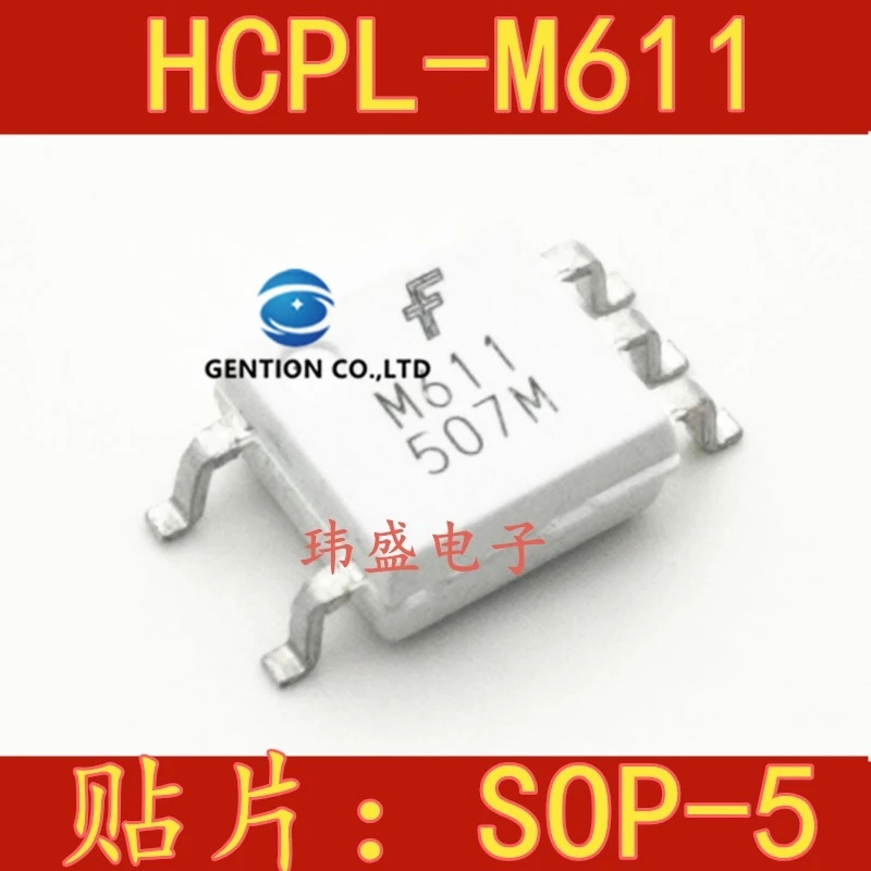 10 шт. HCPL-M611 SOP-5 световая муфта FODM611 на высокой скорости в наличии 100% новая и оригинальная
10 шт. HCPL-M611 SOP-5 световая муфта FODM611 на высокой скорости в наличии 100% новая и оригинальная