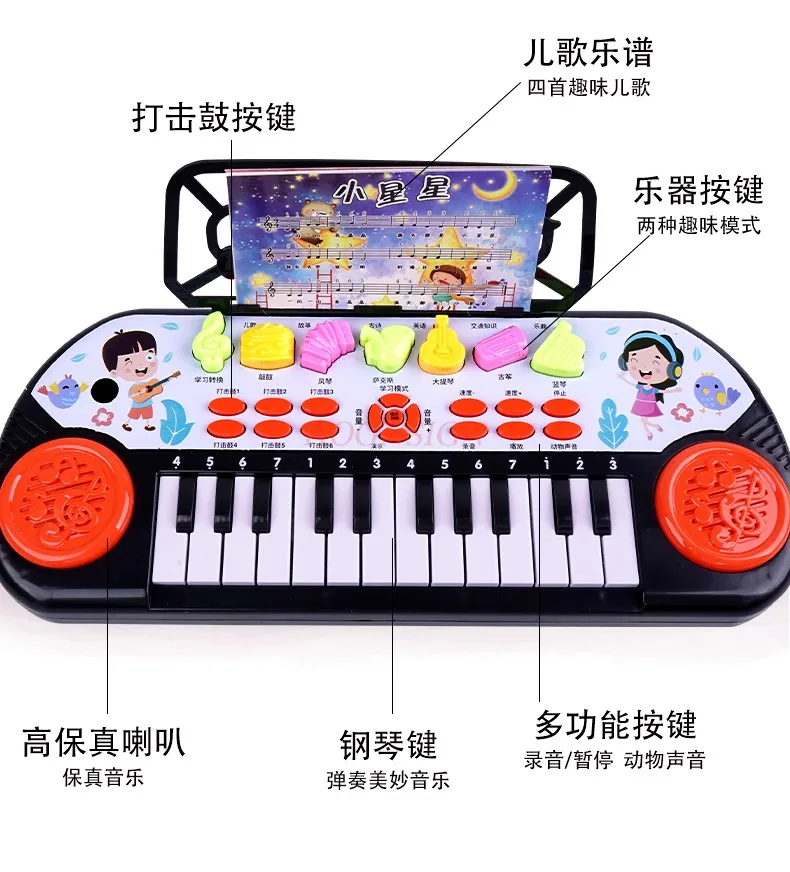 Детское электронное пианино, игрушки для записи, 1-3 лет, детское раннее образование, музыка, электронное пианино, головоломка с историями для новорожденных
Детское электронное пианино, игрушки для записи, 1-3 лет, детское раннее образование, музыка, электронное пианино, головоломка с историями для новорожденных
