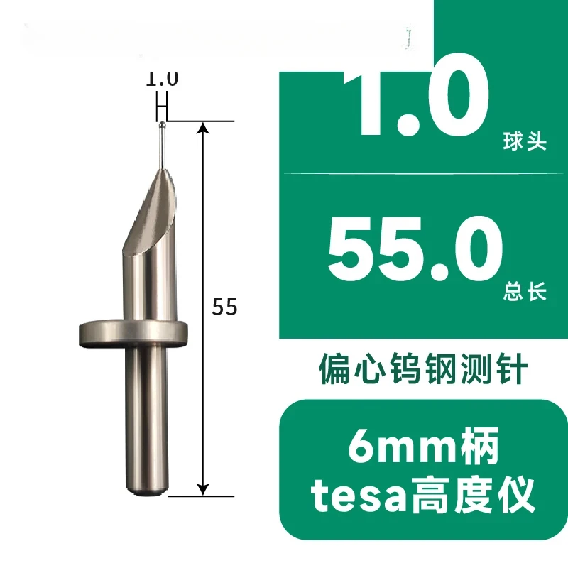 TESA Altimeter Needle Altimeter Tungsten Steel Probe Sanfeng Marr TRIMOS Ruby Probe 6 Handle
TESA Altimeter Needle Altimeter Tungsten Steel Probe Sanfeng Marr TRIMOS Ruby Probe 6 Handle