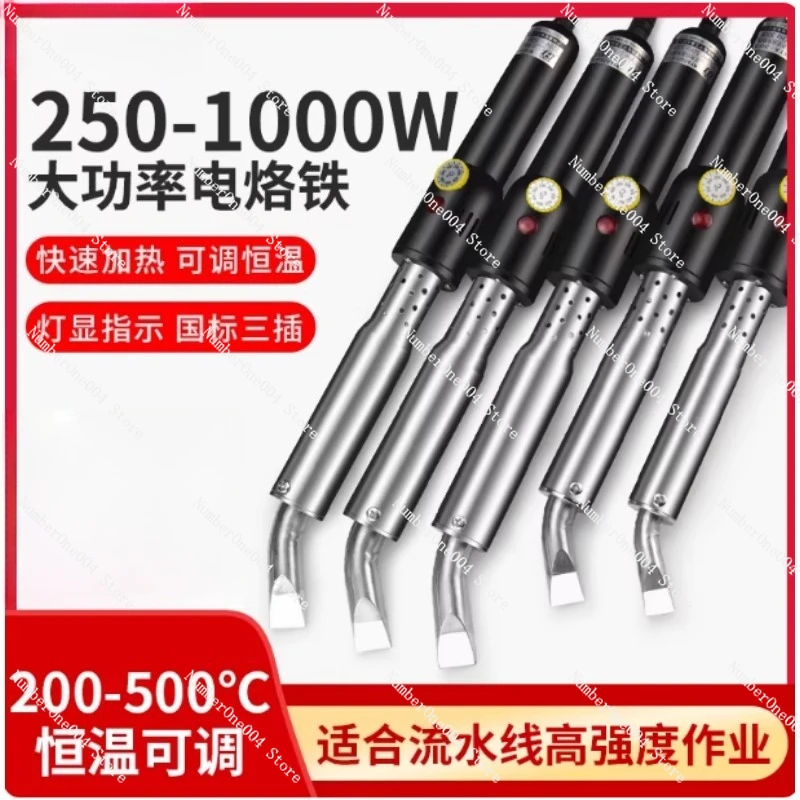 1000W High Power Electric Soldering Iron Adjustable Constant Temperature External Heating Welding Repair Tool
1000W High Power Electric Soldering Iron Adjustable Constant Temperature External Heating Welding Repair Tool