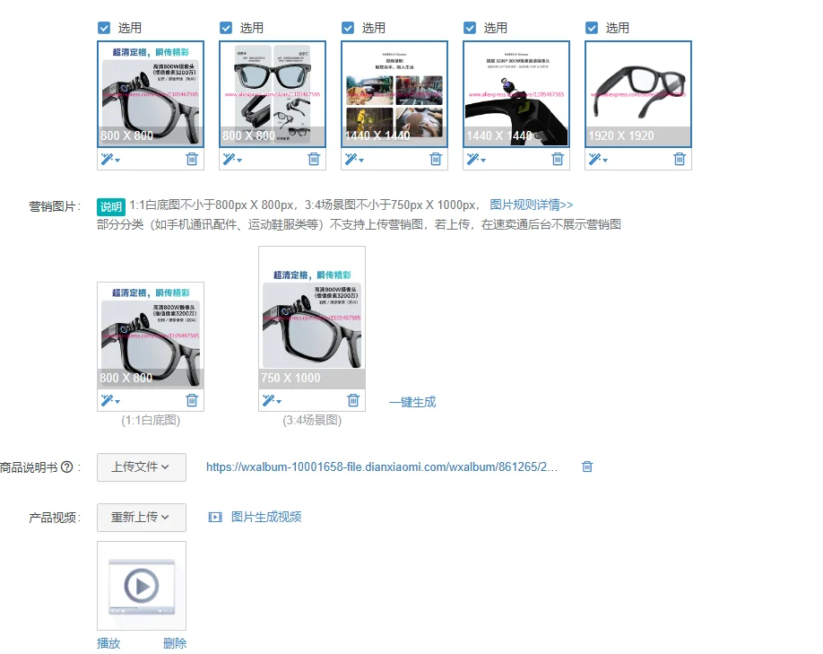 1pcs 8MP AI camera high-definition photo recording and voice call translation glasses
1pcs 8MP AI camera high-definition photo recording and voice call translation glasses