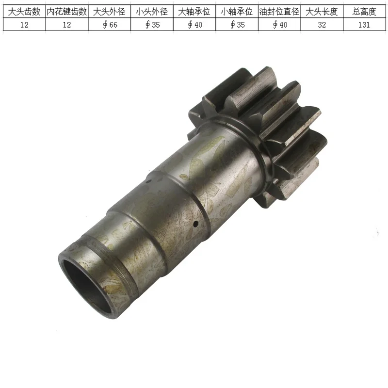 Kubota U15-3S Mini Excavator Swivel Motor Vertical Shaft Gear 12/12 Teeth Construction Equipment Part
Kubota U15-3S Mini Excavator Swivel Motor Vertical Shaft Gear 12/12 Teeth Construction Equipment Part