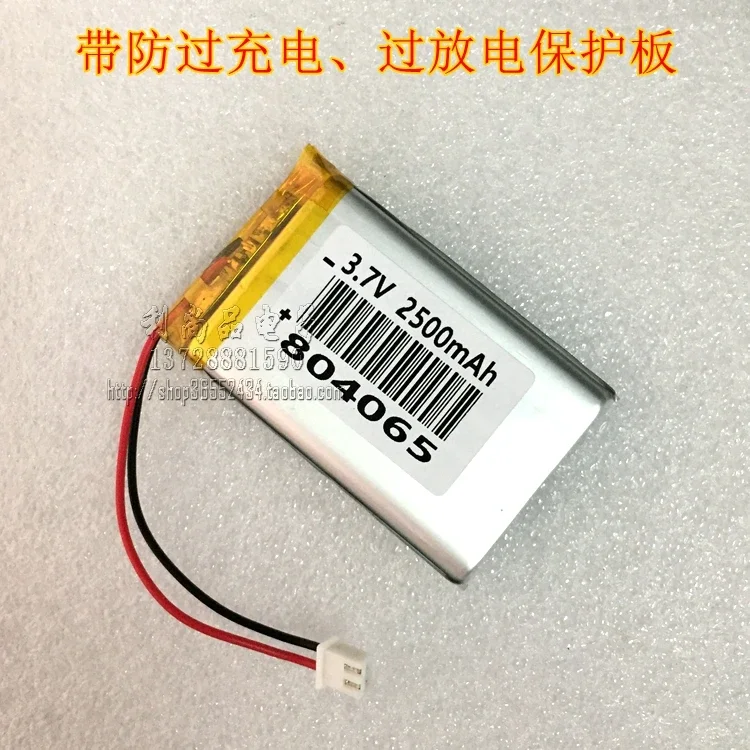 3,7 В 2500 мАч полимерная литиевая батарея DIY зарядка сокровище GPS-навигационный динамик светодиодный светильник 804065
3,7 В 2500 мАч полимерная литиевая батарея DIY зарядка сокровище GPS-навигационный динамик светодиодный светильник 804065
