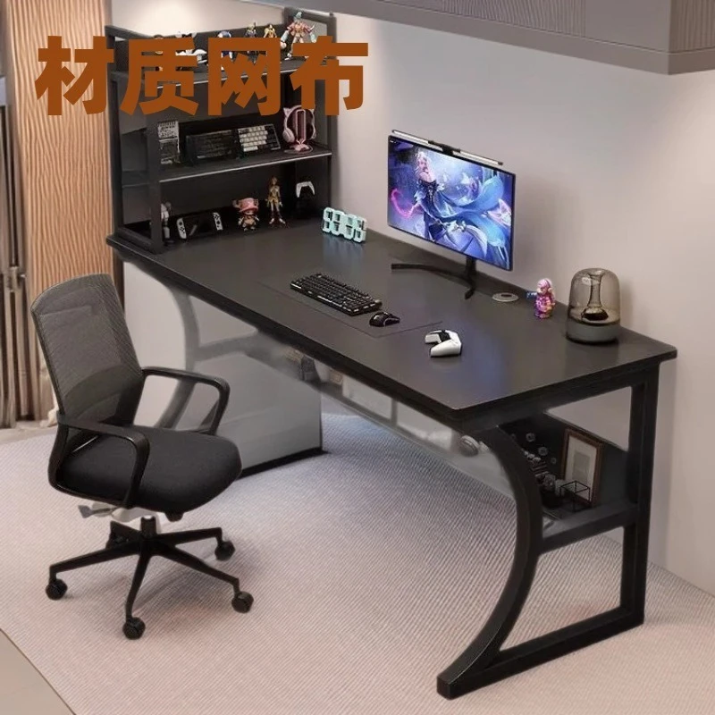 E-sports table Household with shelves Office table and chairs Simple desk Bedroom learning writing table
E-sports table Household with shelves Office table and chairs Simple desk Bedroom learning writing table