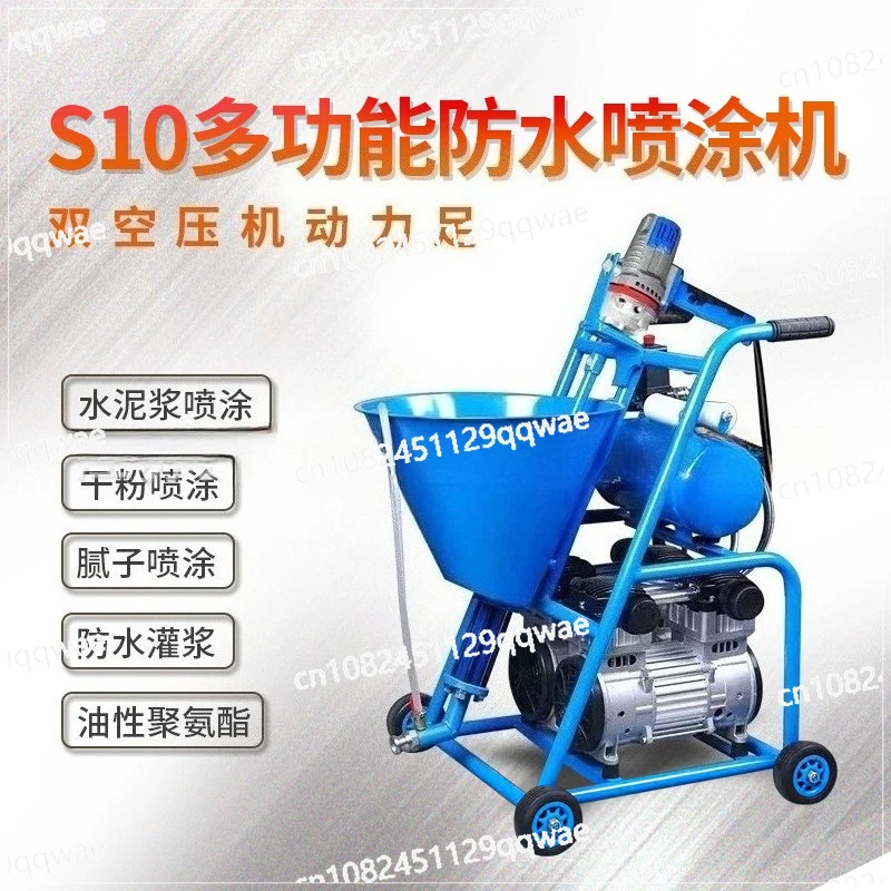 15L/min Concrete Spray Machines Spraying Machine Wall Paint Putty Sanding Cement Plaster Machine Automatic Plastering Tools
15L/min Concrete Spray Machines Spraying Machine Wall Paint Putty Sanding Cement Plaster Machine Automatic Plastering Tools
