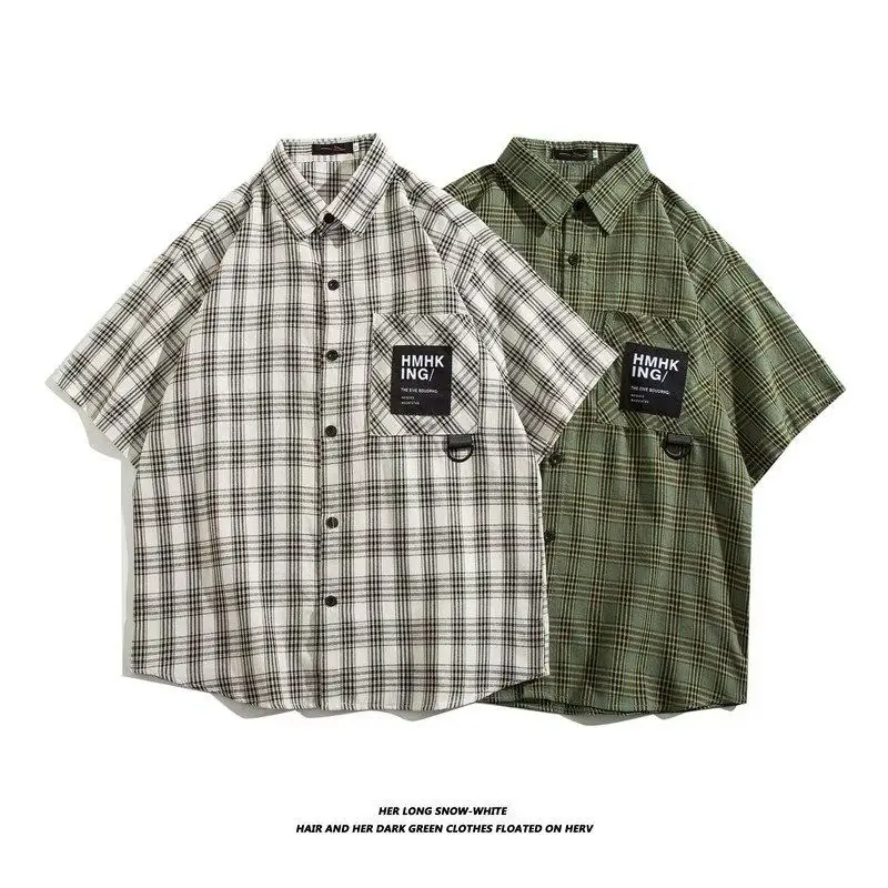 Korean short-sleeved shirts for men summer casual workwear plaid Hong Kong style shirts trendy brand handsome half-sleeved top
Korean short-sleeved shirts for men summer casual workwear plaid Hong Kong style shirts trendy brand handsome half-sleeved top
