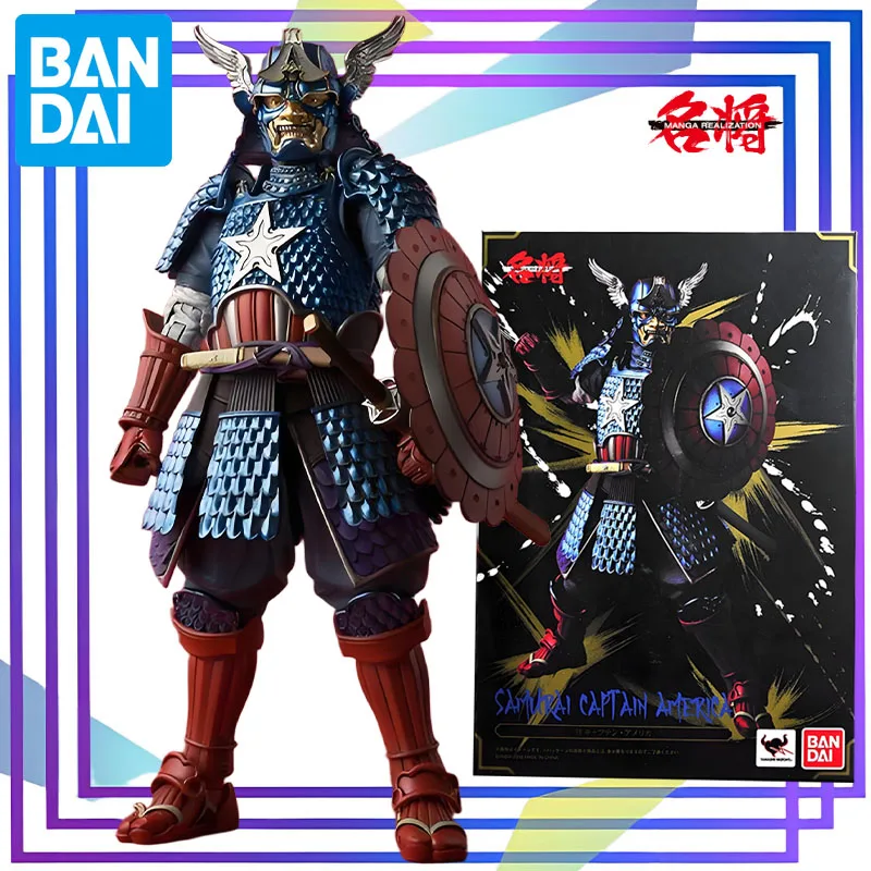 Оригинальная серия BANDAI 《Самурай Марвел Капитан Америка》Аниме Фигурка Сборка Модель Игрушки Коллекционная модель Украшения
Оригинальная серия BANDAI 《Самурай Марвел Капитан Америка》Аниме Фигурка Сборка Модель Игрушки Коллекционная модель Украшения