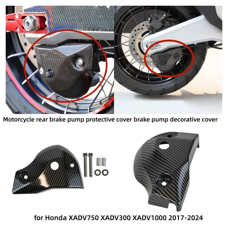 Motorcycle rear brake pump protective cover brake pump decorative cover for Honda XADV750 XADV300 XADV1000 2017-2024
Motorcycle rear brake pump protective cover brake pump decorative cover for Honda XADV750 XADV300 XADV1000 2017-2024