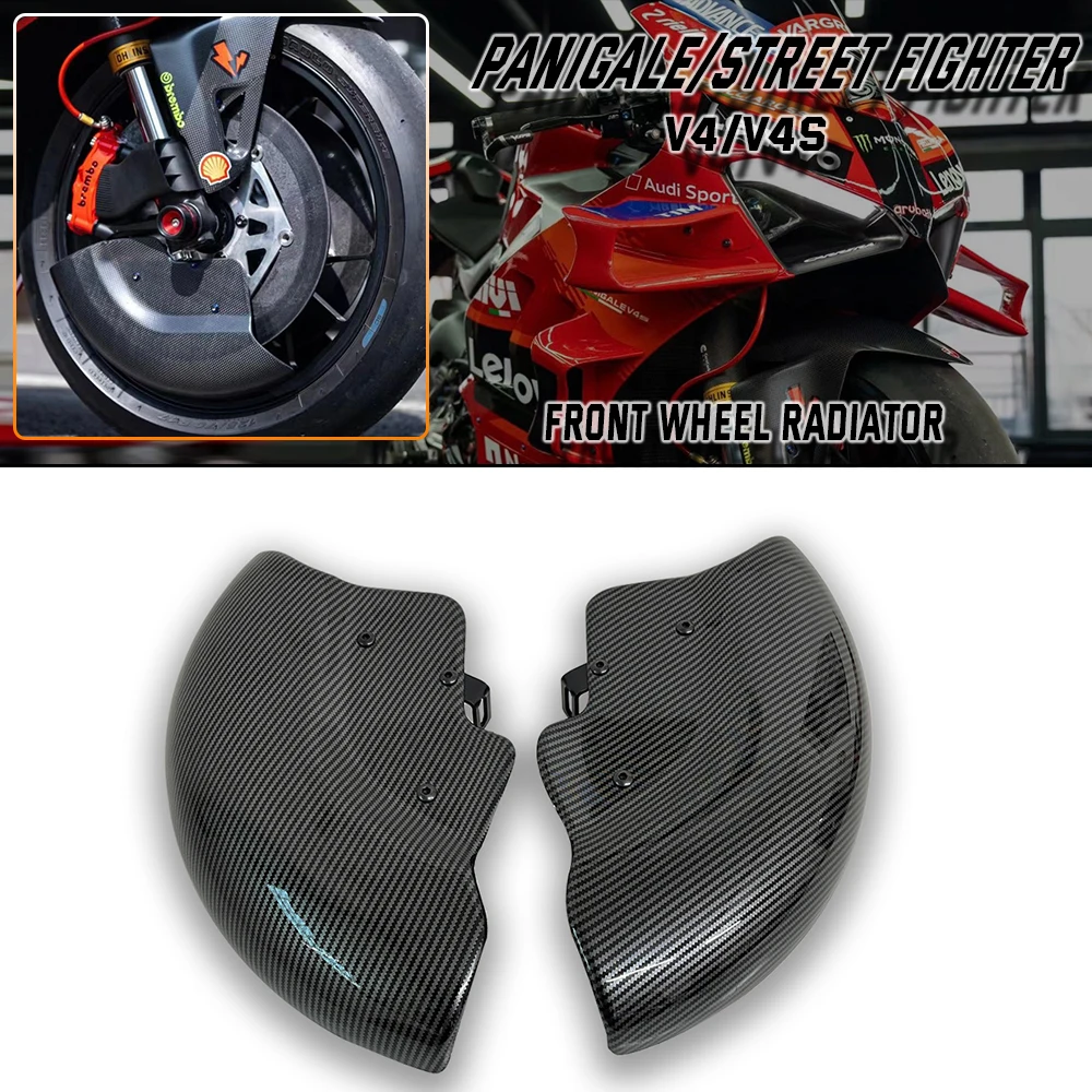 For Ducati Panigale & Streetfighter V2/V4/V4S/V4R (2018-2024) Brake Disc Cover & Wheel Air Deflector Set
For Ducati Panigale & Streetfighter V2/V4/V4S/V4R (2018-2024) Brake Disc Cover & Wheel Air Deflector Set