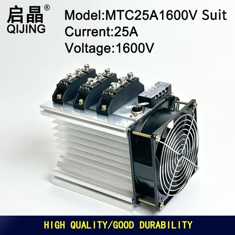 New MTC25A1600V Three PCS Suit Double Silicon Controlled Thyristor Modules
New MTC25A1600V Three PCS Suit Double Silicon Controlled Thyristor Modules