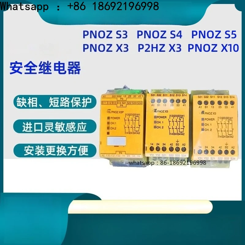 Safety Relays PNOZ X1 PNOZ X2 PNOZ X3 X5 PZE X4 X4P
Safety Relays PNOZ X1 PNOZ X2 PNOZ X3 X5 PZE X4 X4P