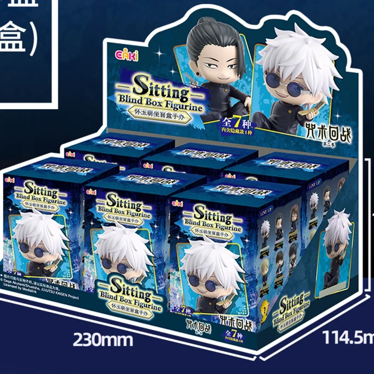 EAKI Jujutsu Kaisen Sitting Figure Blind Box Cute Sitting PVC Anime Action Figure Collectible Mystery Toy Gift For Fans
EAKI Jujutsu Kaisen Sitting Figure Blind Box Cute Sitting PVC Anime Action Figure Collectible Mystery Toy Gift For Fans