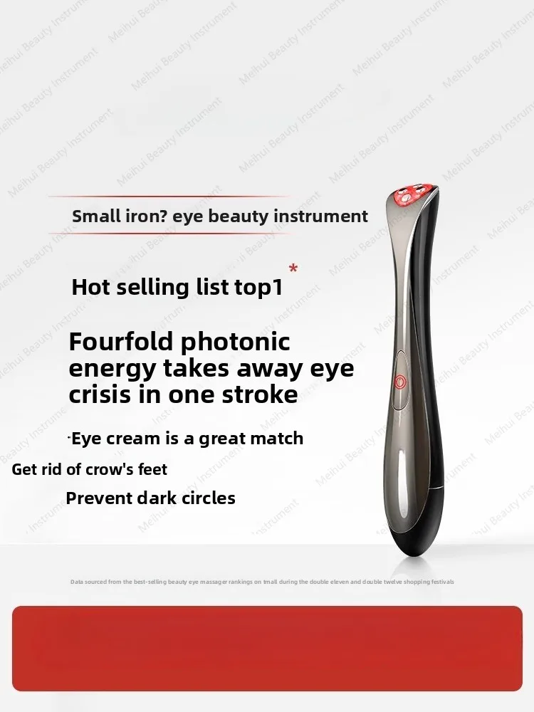 Устройство для красоты глаз, темные круги, мешки для глаз, осветление глаз, массажное устройство
Устройство для красоты глаз, темные круги, мешки для глаз, осветление глаз, массажное устройство