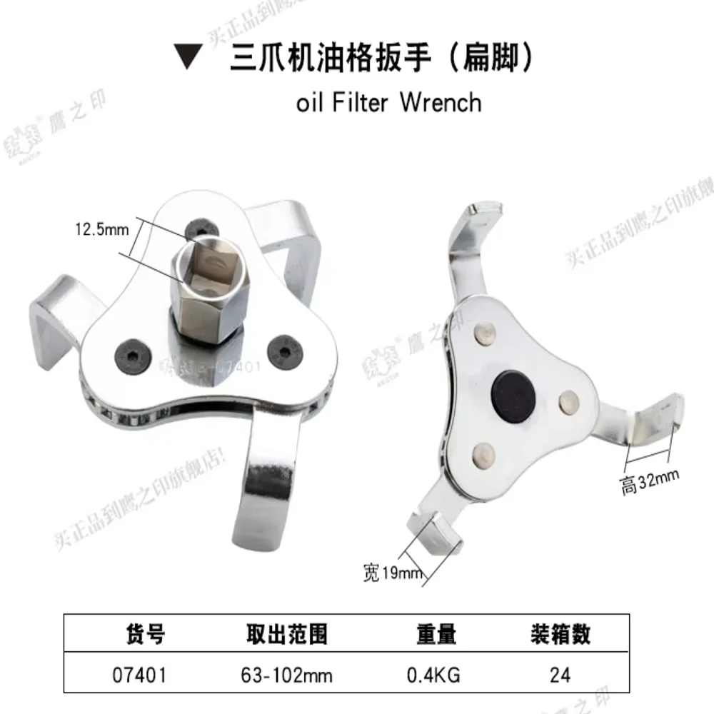 BESTIR tool 54-116mm Three jaw bidirectional rotating oil grid wrench for 1/2" Driver tool or 13/16" Rotating handle car tool
BESTIR tool 54-116mm Three jaw bidirectional rotating oil grid wrench for 1/2" Driver tool or 13/16" Rotating handle car tool