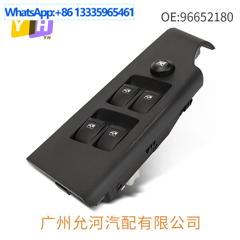 96652180 Адаптируется к переключателю подъема стекла Chevrolet AVEO 06-08, кнопка управления стеклом в сборе
96652180 Адаптируется к переключателю подъема стекла Chevrolet AVEO 06-08, кнопка управления стеклом в сборе