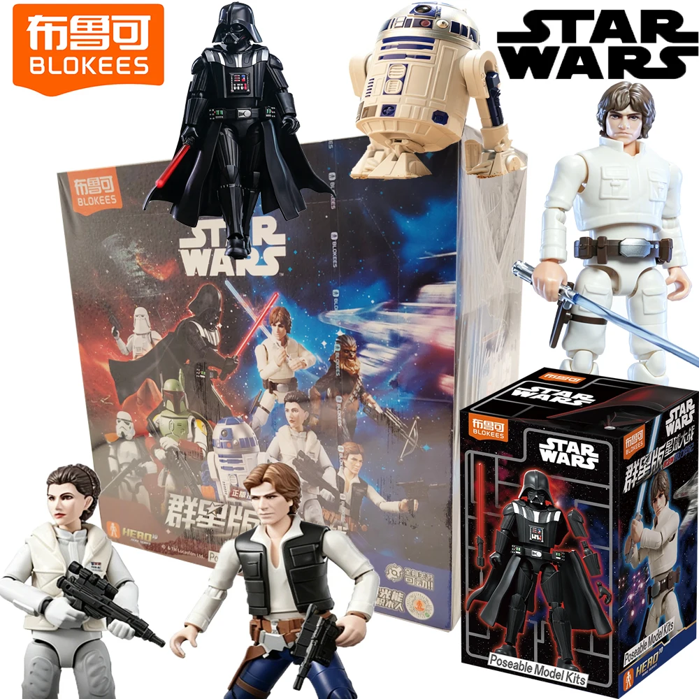 New Genuine Blokees Star Wars Galaxy Version Blind Box Unique Craft Design Anime Figures Exquisite Toys Model Kids Hobbies Gifts
New Genuine Blokees Star Wars Galaxy Version Blind Box Unique Craft Design Anime Figures Exquisite Toys Model Kids Hobbies Gifts