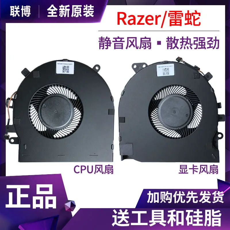 For Razer RZ09-0270 0300 0328 0369 Lingblade 15 Standard Edition, Cooling Fan
For Razer RZ09-0270 0300 0328 0369 Lingblade 15 Standard Edition, Cooling Fan