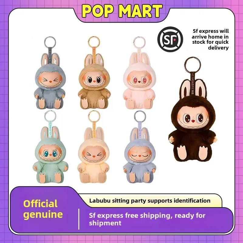 POPMART Bubble Mart LABUBU Rubble Heartbeat Macaron Second Generation Sitting Party Vinyl Blind Box
POPMART Bubble Mart LABUBU Rubble Heartbeat Macaron Second Generation Sitting Party Vinyl Blind Box