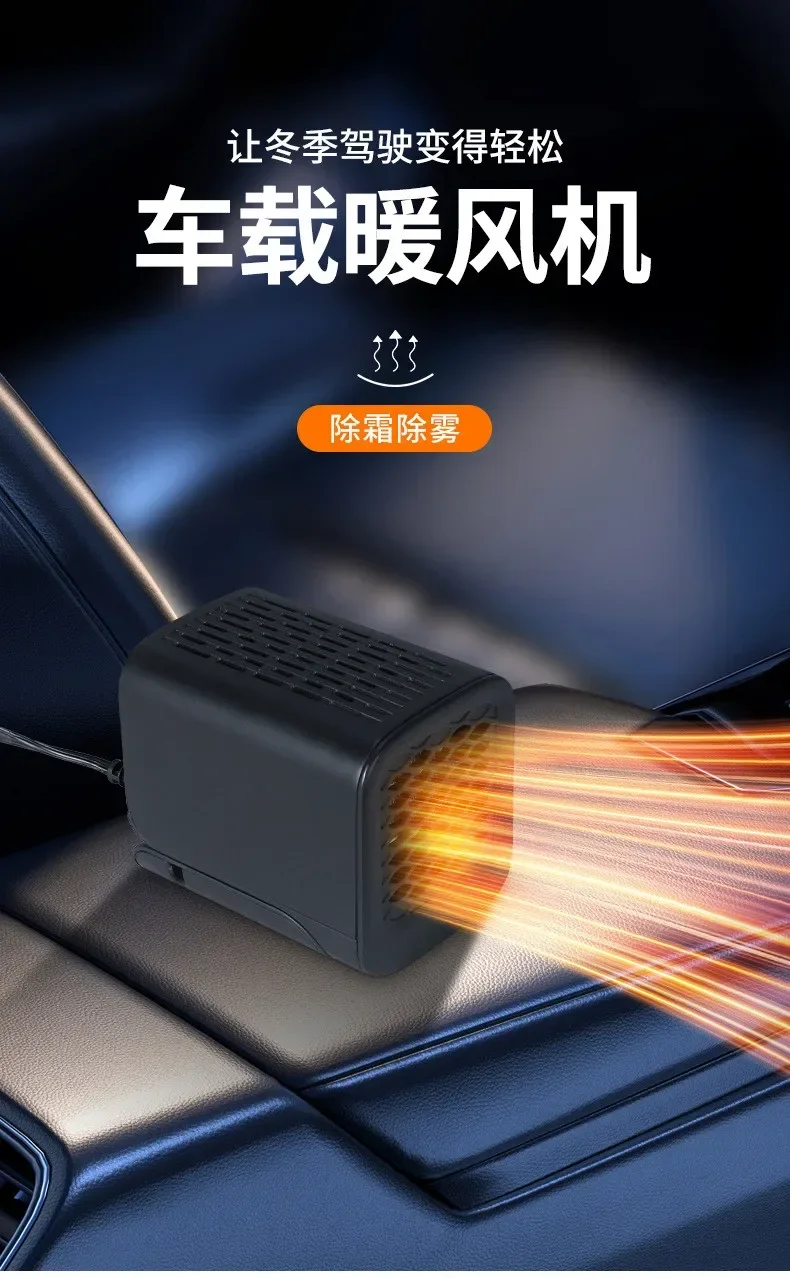 NEW Heater Foldable Car Square Fan High Power Heater Defrost Defogger Dual Purpose Rotatable
NEW Heater Foldable Car Square Fan High Power Heater Defrost Defogger Dual Purpose Rotatable