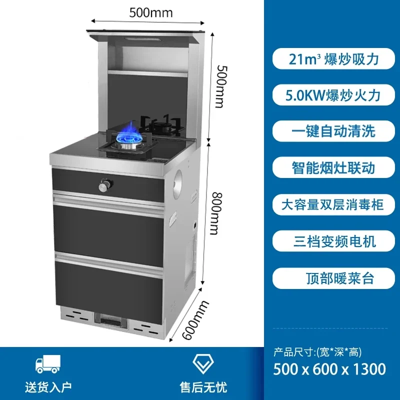 KX Modern Apartment 50 Special Small Unit Induction Cooker Integrated Stove Single Stove Steam Oven Integrated Stove
KX Modern Apartment 50 Special Small Unit Induction Cooker Integrated Stove Single Stove Steam Oven Integrated Stove
